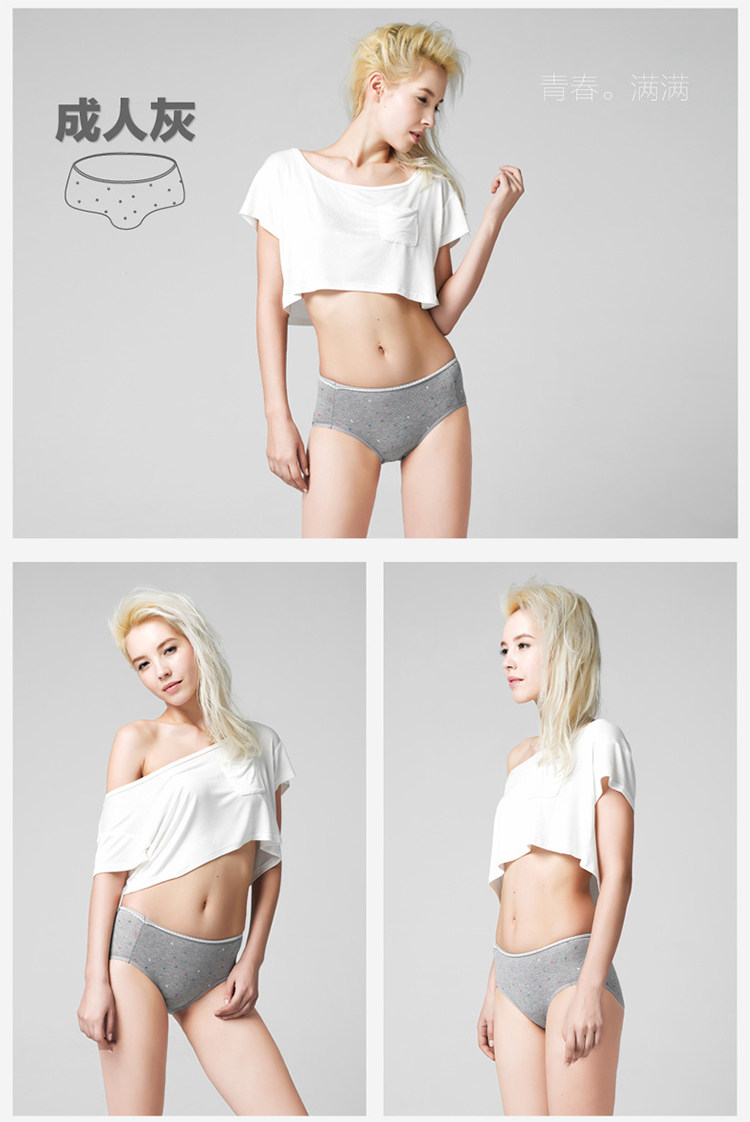 Slip jeunesse NF14X250 en coton - Ref 669115 Image 21