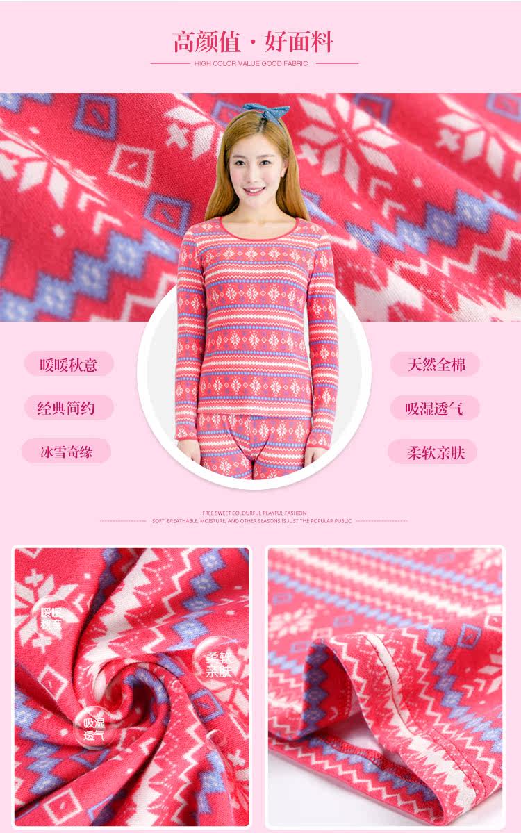 Sous-vêtement thermo jeunesse INNERSY doux en coton - Ref 767671 Image 14