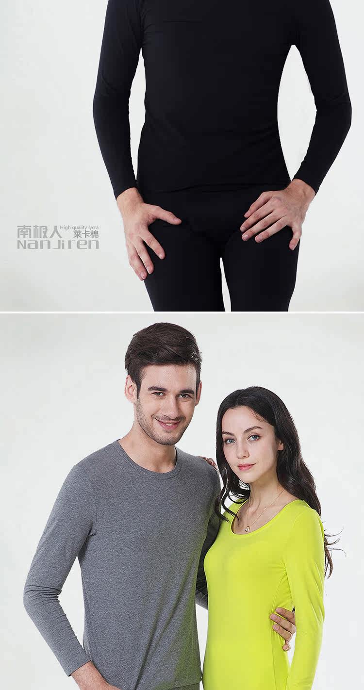 Sous-vêtement thermo jeunesse N663D10111/12 en coton - Ref 767673 Image 24