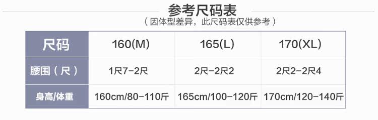 Slip jeunesse NTX1308 en nylon - Ref 669078 Image 13