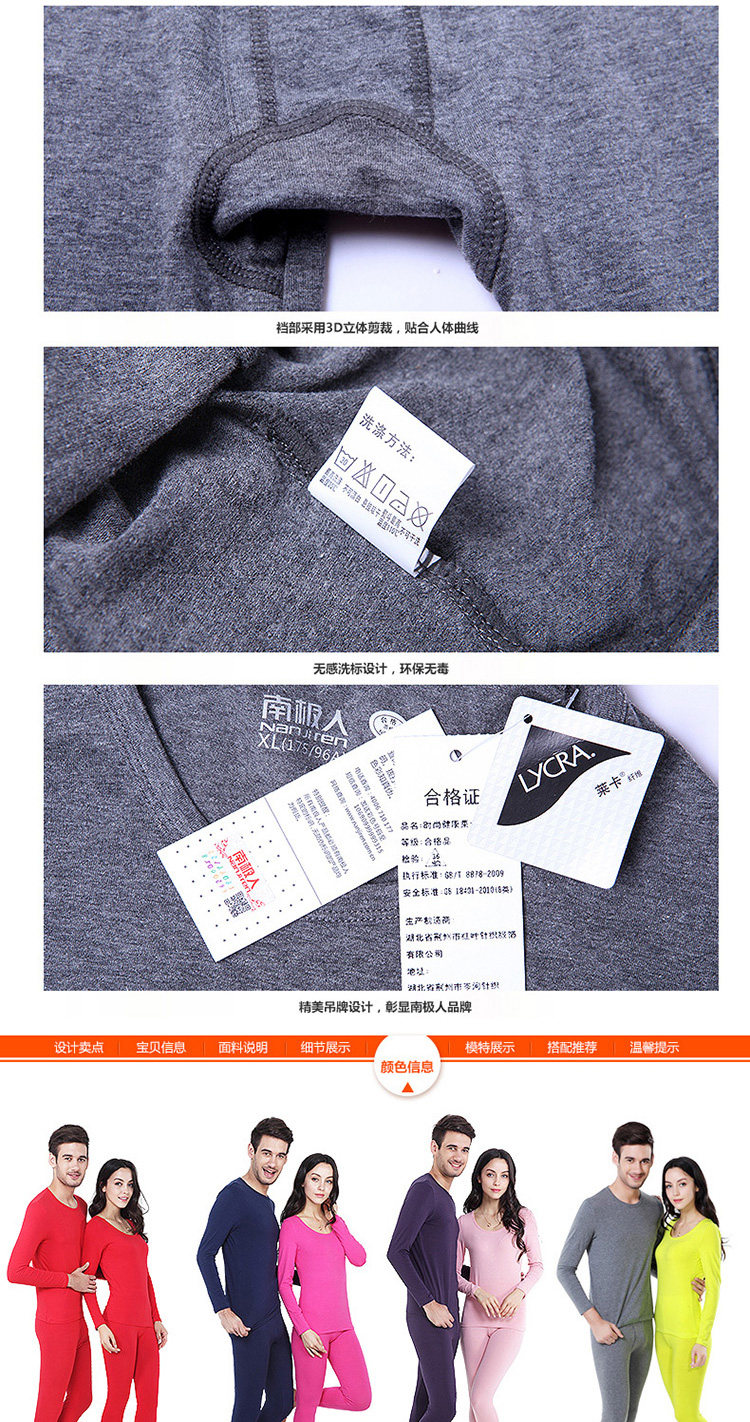 Sous-vêtement thermo jeunesse N663D10111/12 en coton - Ref 767673 Image 19