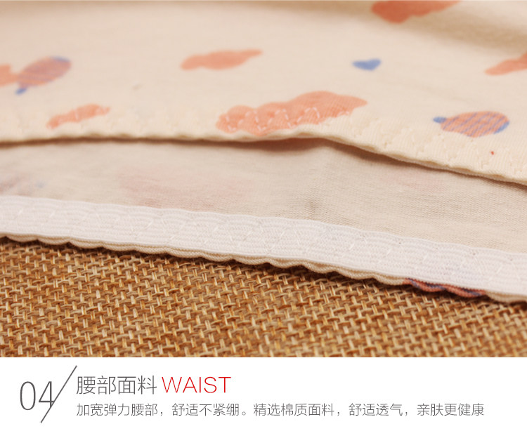 Slip jeunesse N8L6X20012 en coton - Ref 669039 Image 28