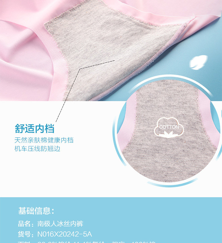 Slip jeunesse N016X20242-5A en nylon - Ref 669087 Image 13