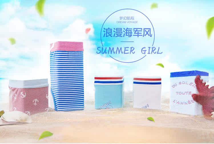 Slip jeunesse NF16X25552-5A en coton - Ref 669095 Image 8