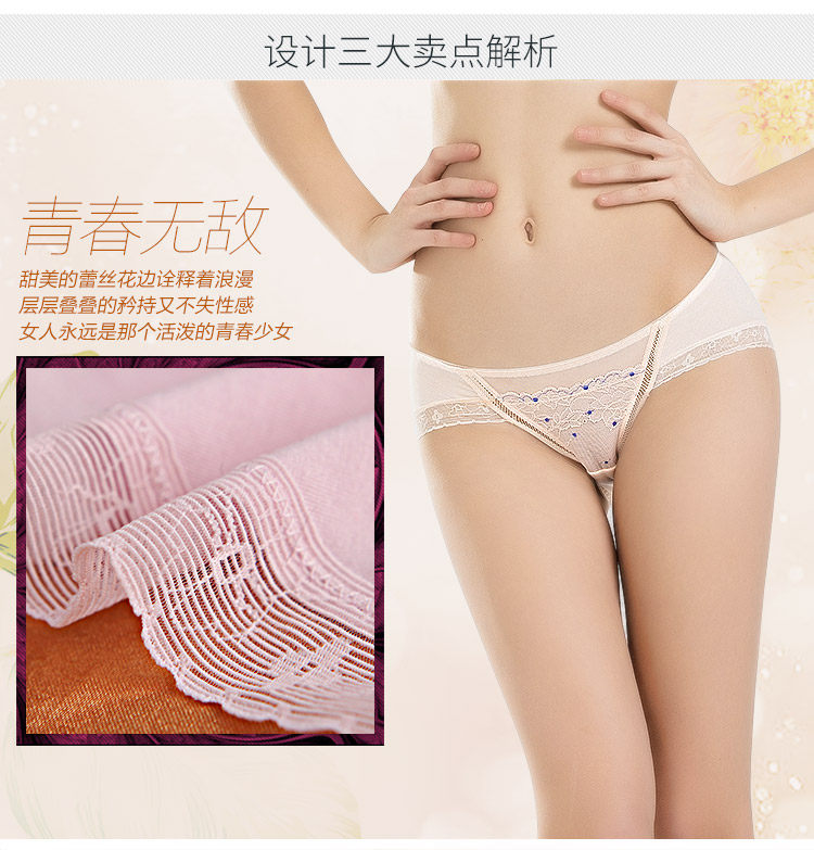 Slip jeunesse INNERSY A047 en autre - Ref 669067 Image 9