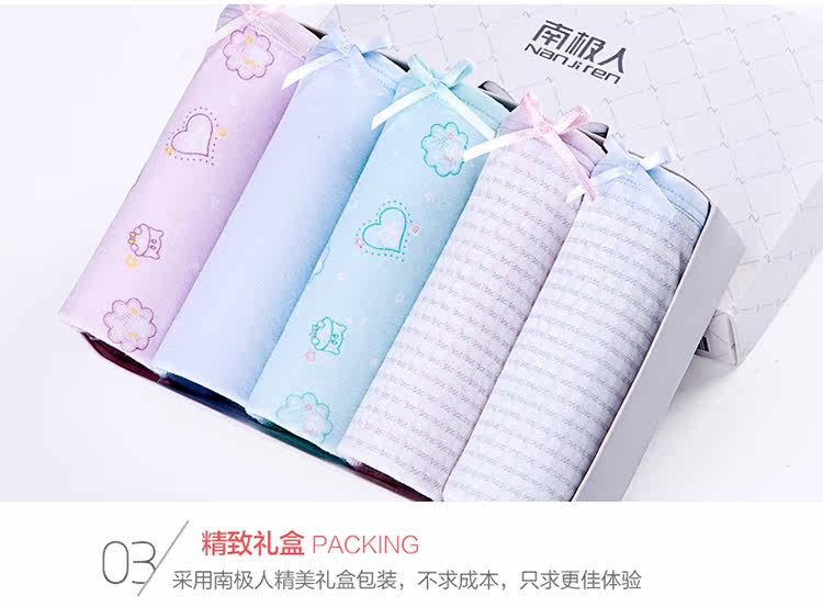 Slip jeunesse doux en coton - Ref 669104 Image 25