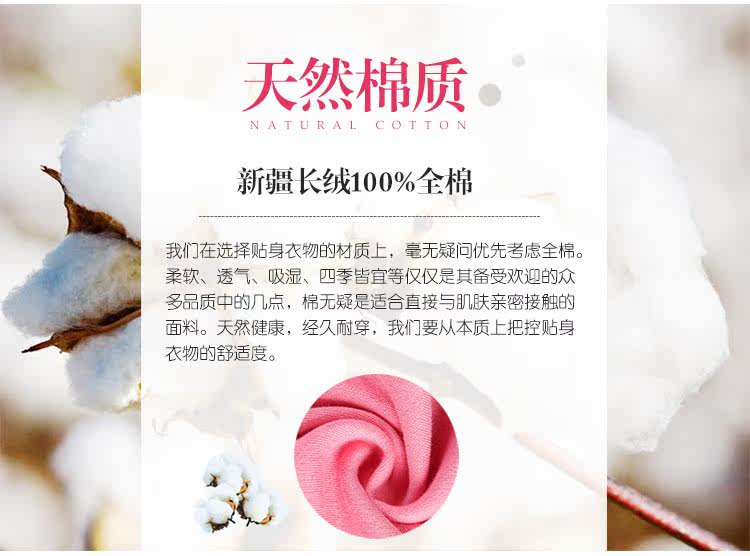 Sous-vêtement thermo jeunesse INNERSY doux en coton - Ref 767585 Image 13