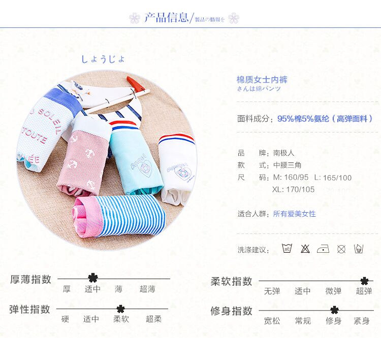 Slip jeunesse simple en coton - Ref 669075 Image 12