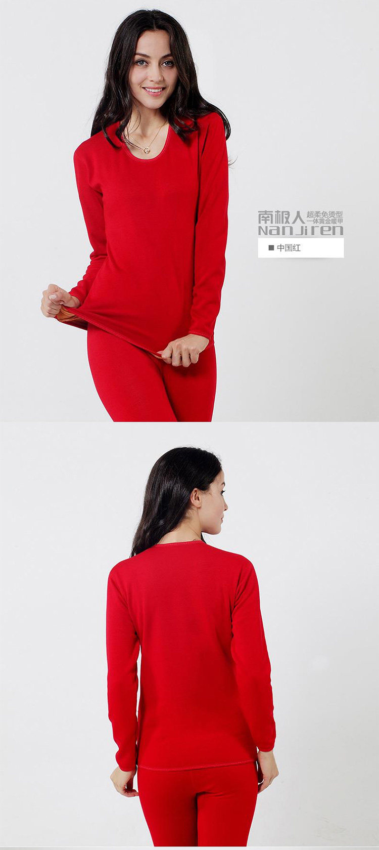 Sous-vêtement thermo jeunesse simple en coton - Ref 767626 Image 32