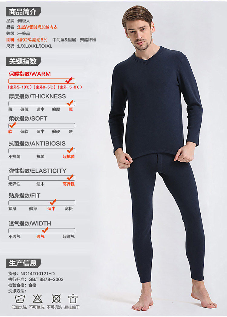 Sous-vêtement thermo jeunesse simple en coton - Ref 767607 Image 17