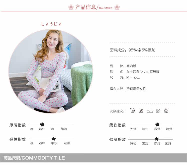 Sous-vêtement chaud jeunesse INNERSY doux en coton - Ref 767678 Image 9