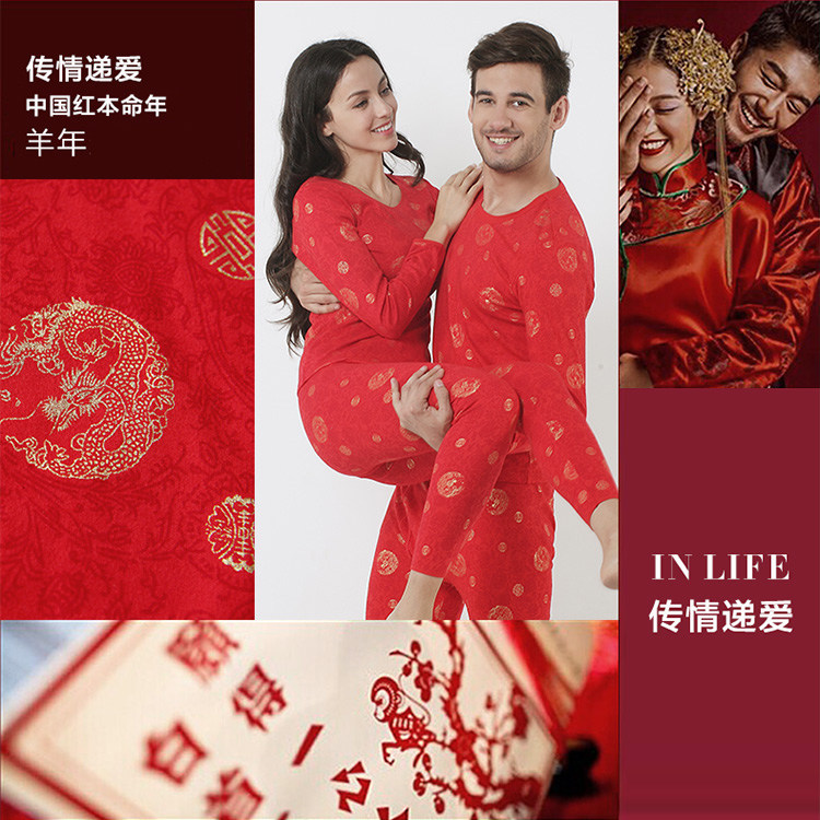 Sous-vêtement thermo jeunesse INNERSY Y8058/Y5058 en coton - Ref 767622 Image 12