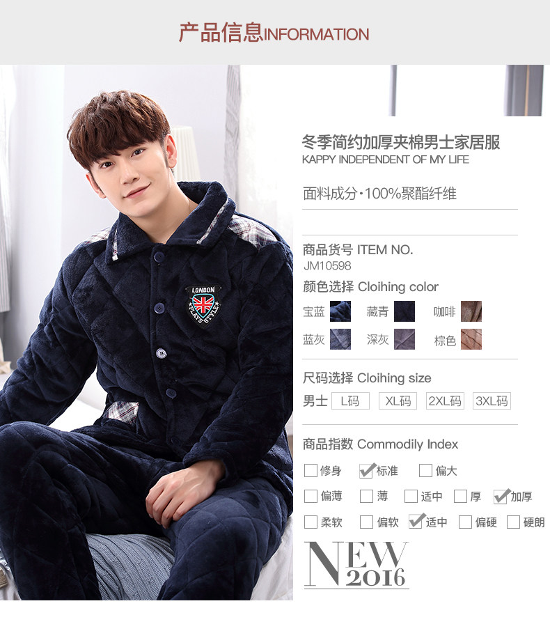 Pyjama mixte en Polyester Polyester  à manches longues - Ref 3004722 Image 10