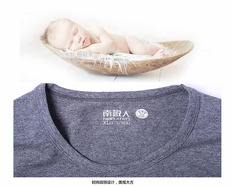 Sous-vêtement thermo jeunesse N663D10111/12 en coton - Ref 767673 Image 17