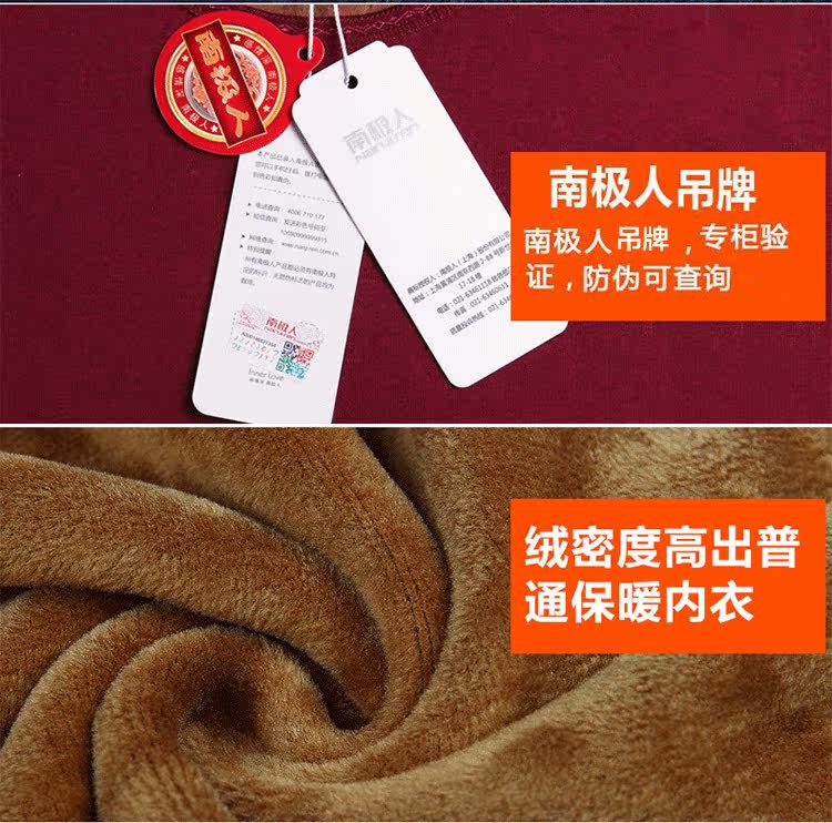 Sous-vêtement thermo jeunesse simple en coton - Ref 767626 Image 17