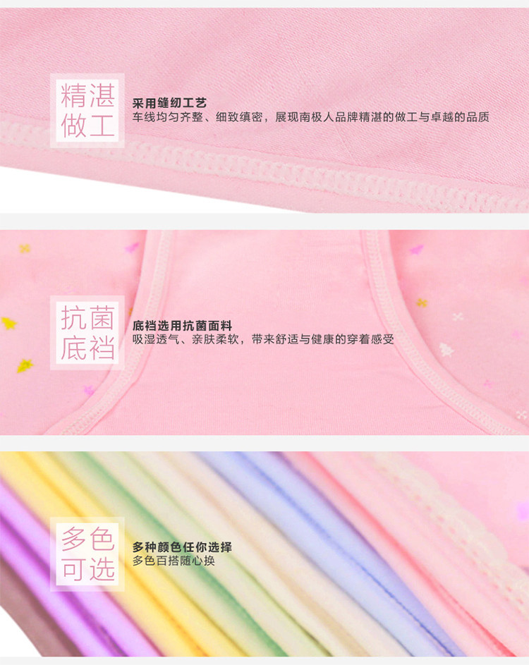 Slip jeunesse NF14X250 en coton - Ref 669115 Image 25