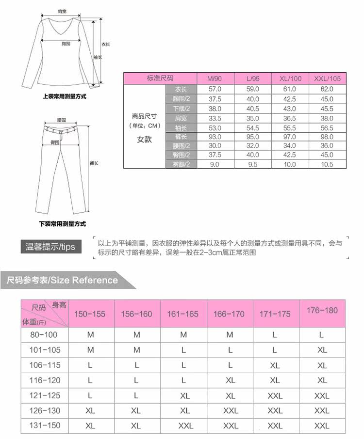Sous-vêtement thermo jeunesse INNERSY doux en coton - Ref 767671 Image 10