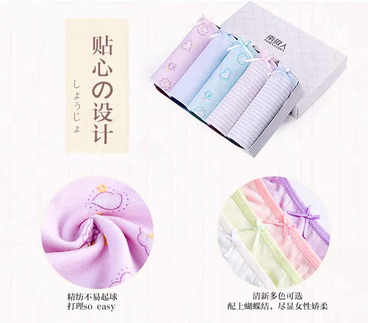 Slip jeunesse doux en coton - Ref 669104 Image 12