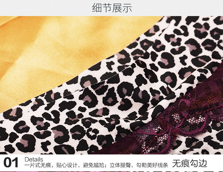 Slip jeunesse INNERSY A058 en nylon - Ref 669074 Image 20