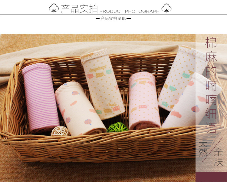 Slip jeunesse N8L6X20012 en coton - Ref 669039 Image 18