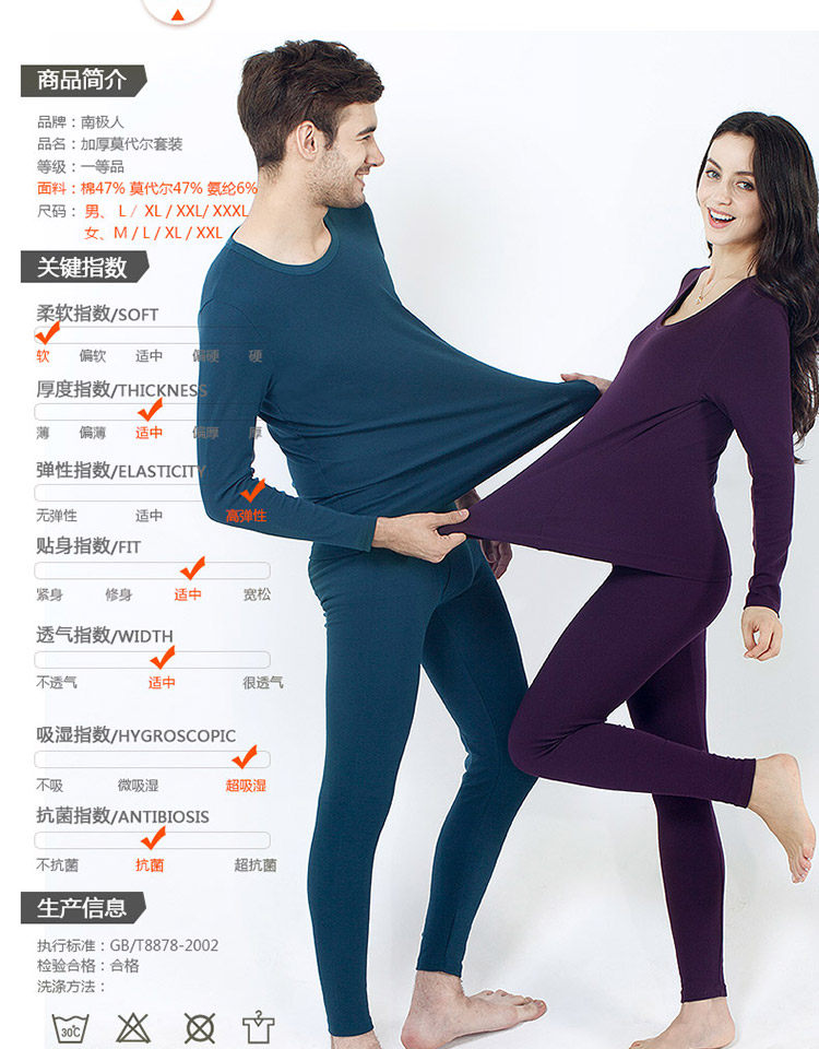 Sous-vêtement chaud jeunesse N664D10171 en coton - Ref 767663 Image 9