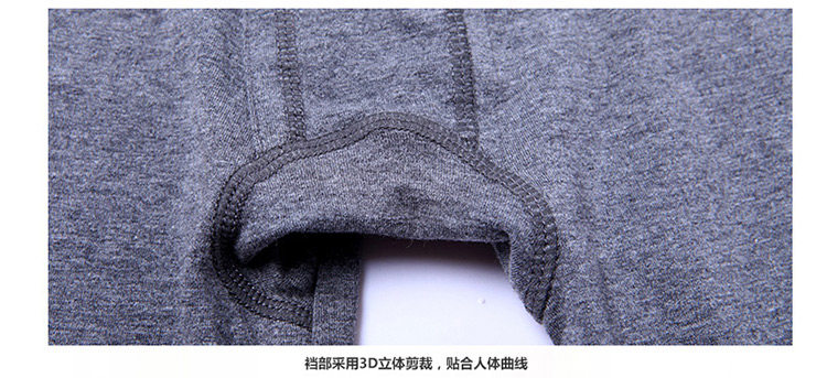 Sous-vêtement thermo jeunesse N663D10111/12 en coton - Ref 767603 Image 27