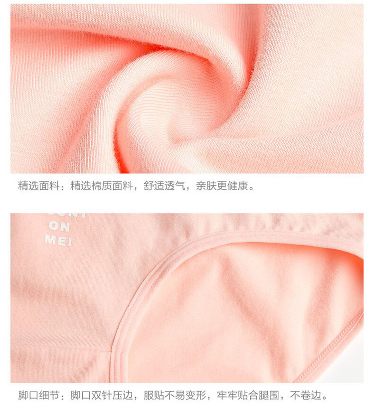 Slip jeunesse NF14252334 en coton - Ref 669032 Image 16