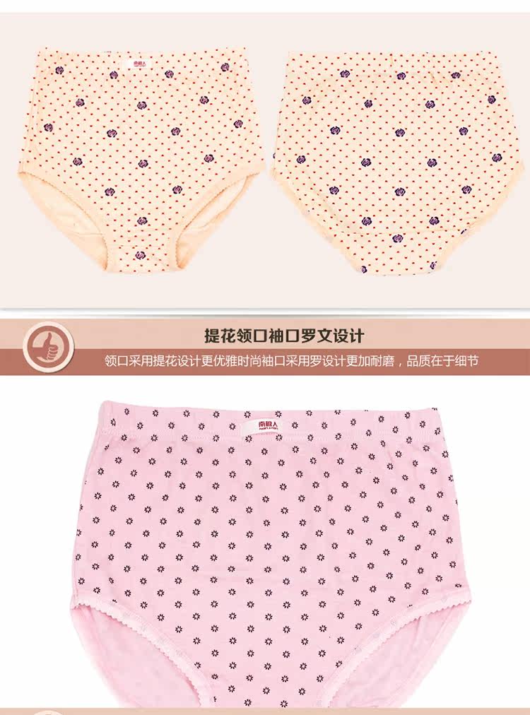 Slip jeunesse en coton - Ref 669111 Image 18