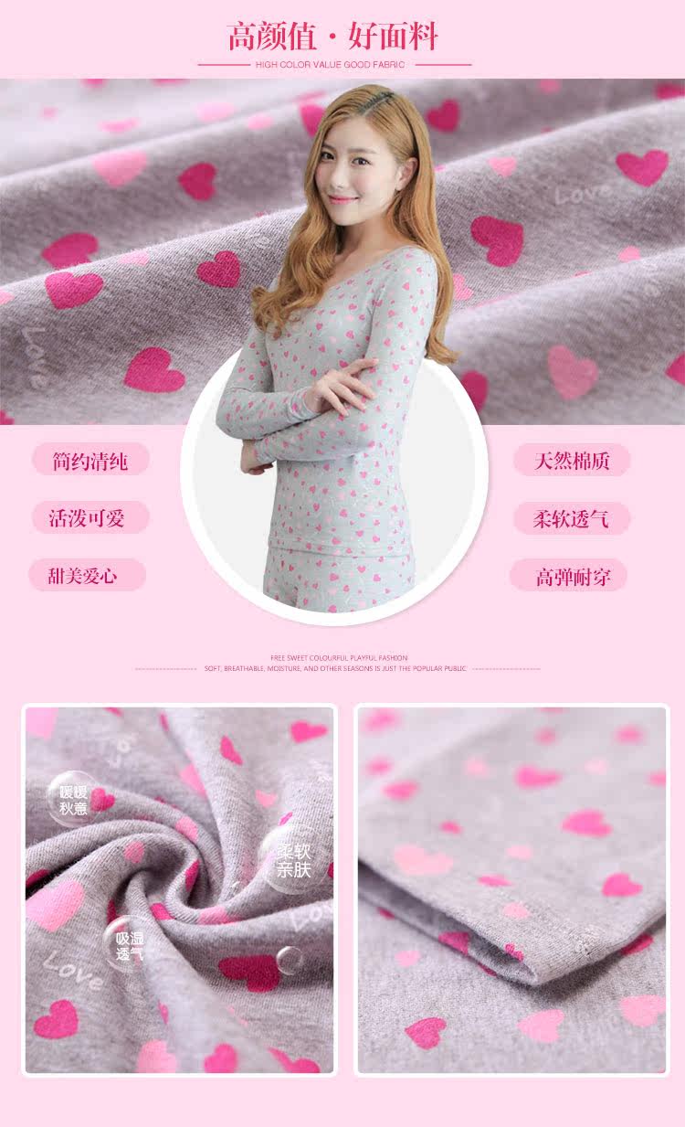 Sous-vêtement chaud jeunesse INNERSY doux en coton - Ref 767678 Image 13