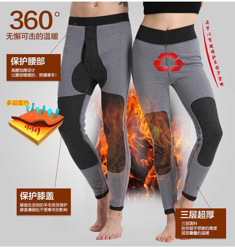 Sous-vêtement thermo Moyen-âge INNERSY simple en viscose - Ref 767573 Image 10