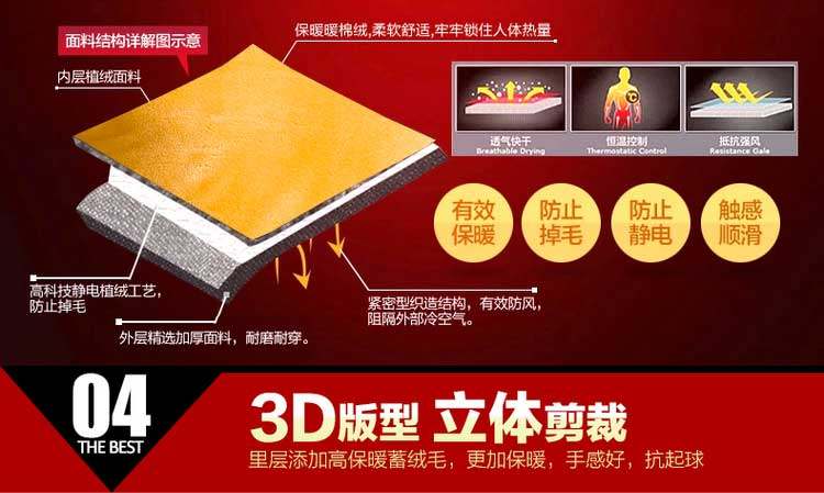 Sous-vêtement chaud Moyen-âge en coton - Ref 767564 Image 16