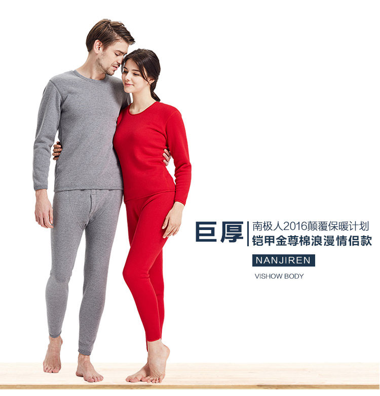 Sous-vêtement chaud jeunesse simple en coton - Ref 767610 Image 24