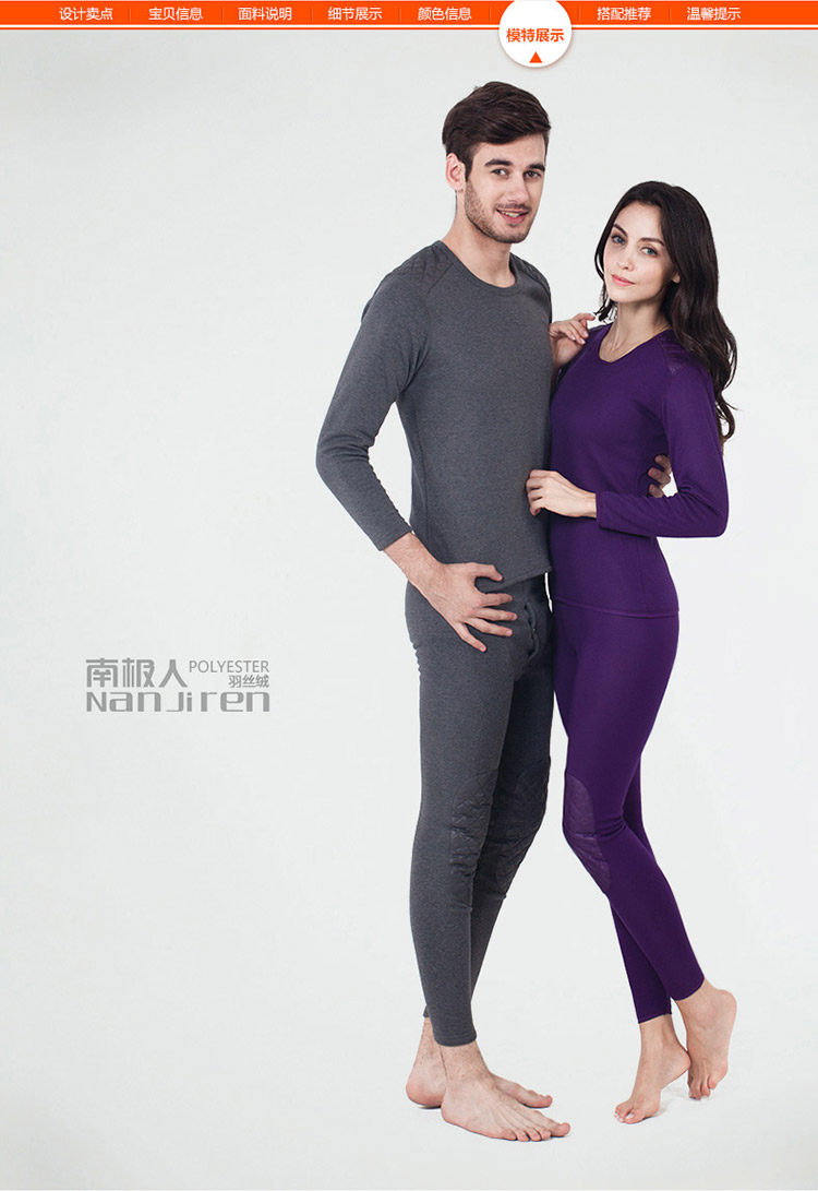 Sous-vêtement chaud jeunesse N014D10051 en coton - Ref 767640 Image 25