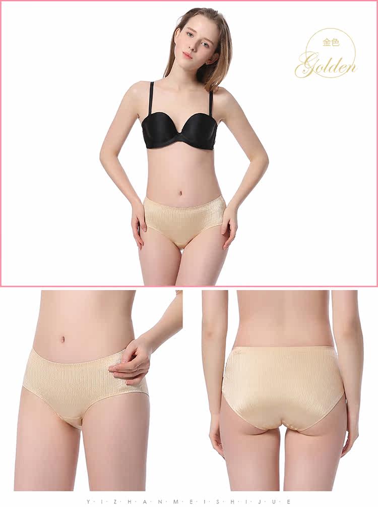 Slip jeunesse N016X20182 en nylon - Ref 669035 Image 21