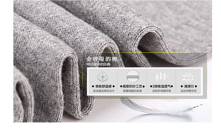 Sous-vêtement thermo jeunesse N663D10111/12 en coton - Ref 767603 Image 21