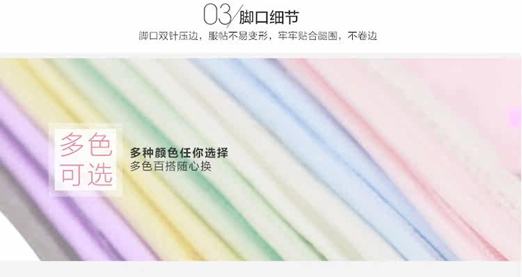 Slip jeunesse simple en coton - Ref 669075 Image 38