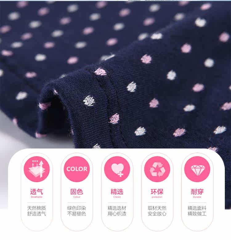 Sous-vêtement thermo jeunesse INNERSY doux en coton - Ref 767606 Image 8