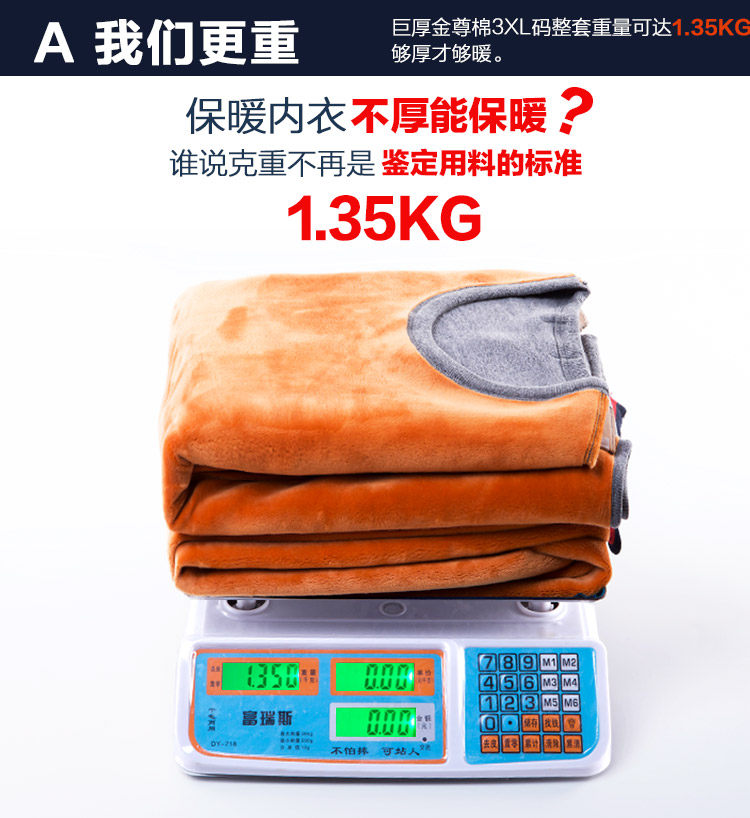 Sous-vêtement chaud jeunesse simple en coton - Ref 767610 Image 10