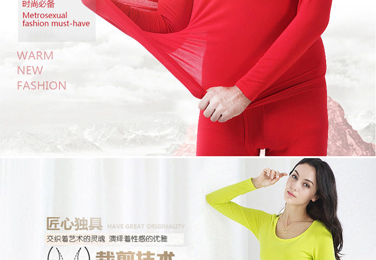 Sous-vêtement thermo jeunesse N663D10111/12 en coton - Ref 767603 Image 12