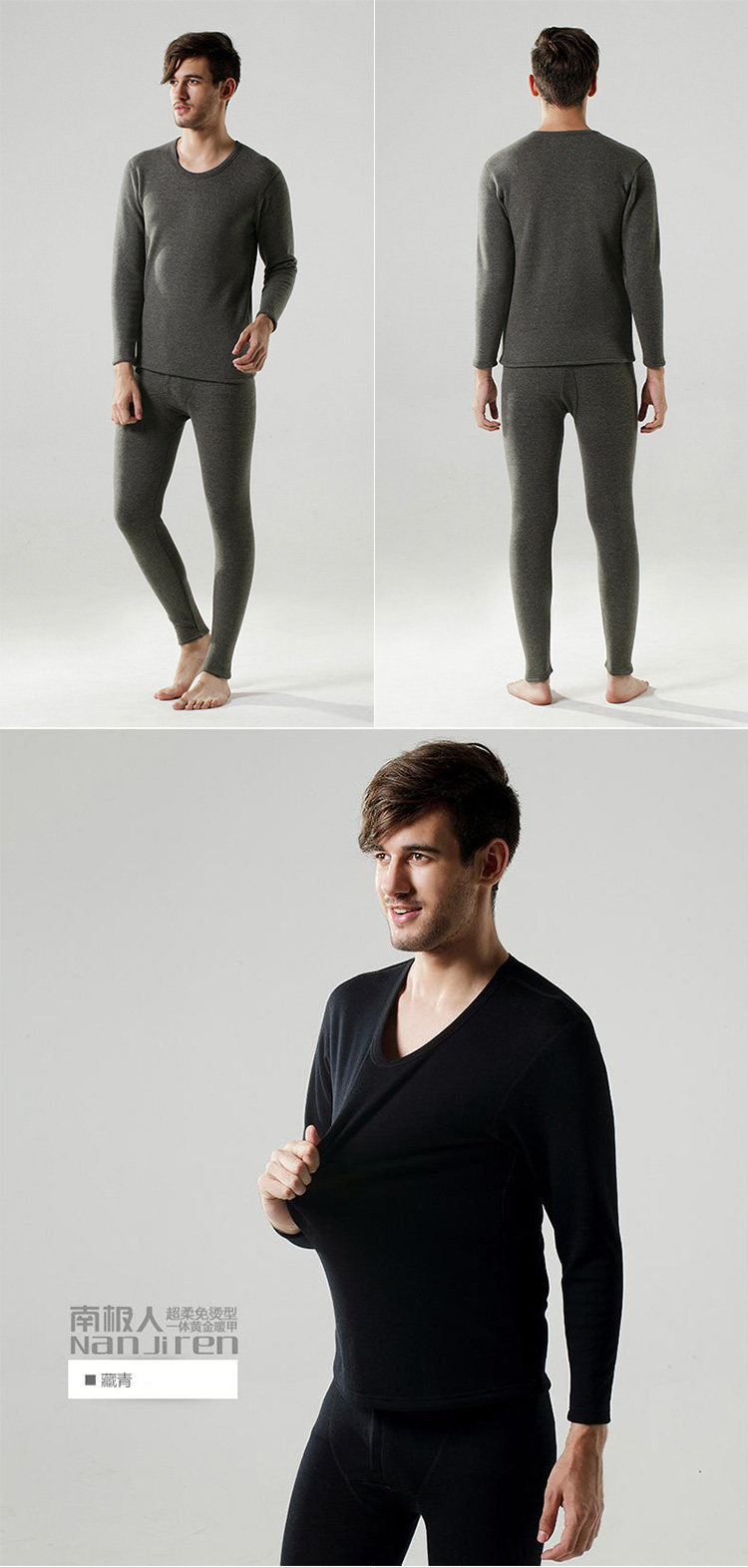 Sous-vêtement thermo jeunesse simple en coton - Ref 767626 Image 27