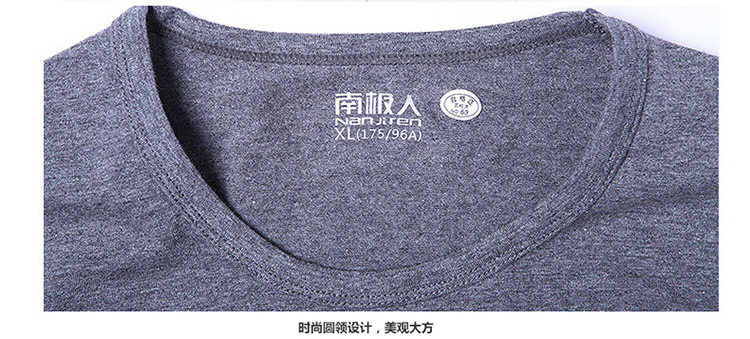 Sous-vêtement thermo jeunesse N663D10111/12 en coton - Ref 767603 Image 24