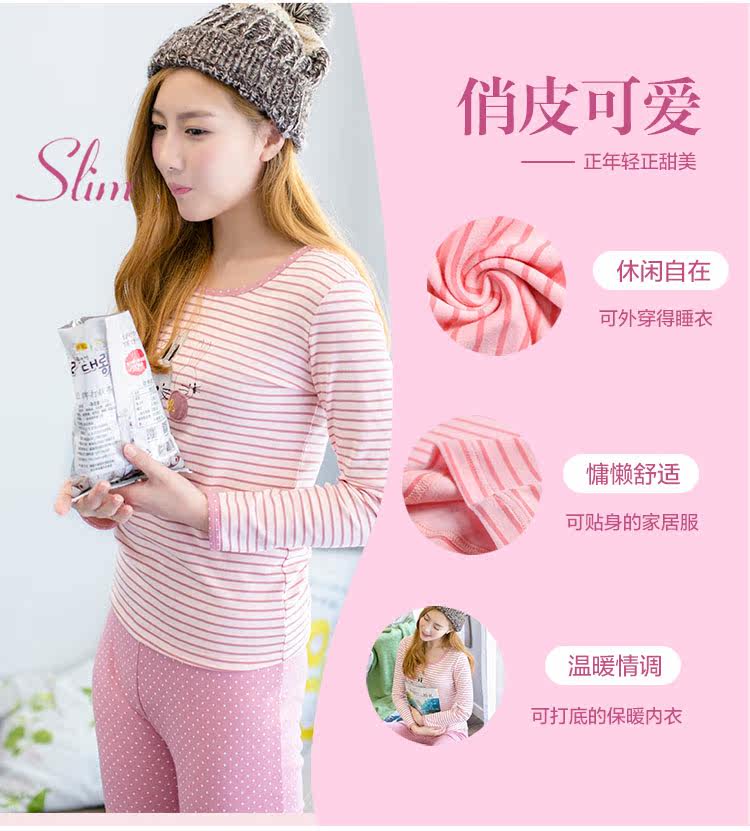 Sous-vêtement chaud jeunesse INNERSY doux en coton - Ref 767612 Image 11