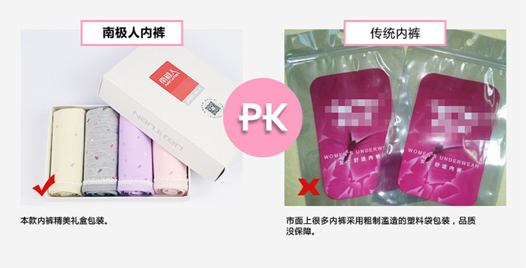 Slip jeunesse NF14X250 en coton - Ref 669115 Image 29