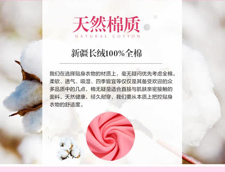 Sous-vêtement chaud jeunesse INNERSY doux en coton - Ref 767653 Image 12