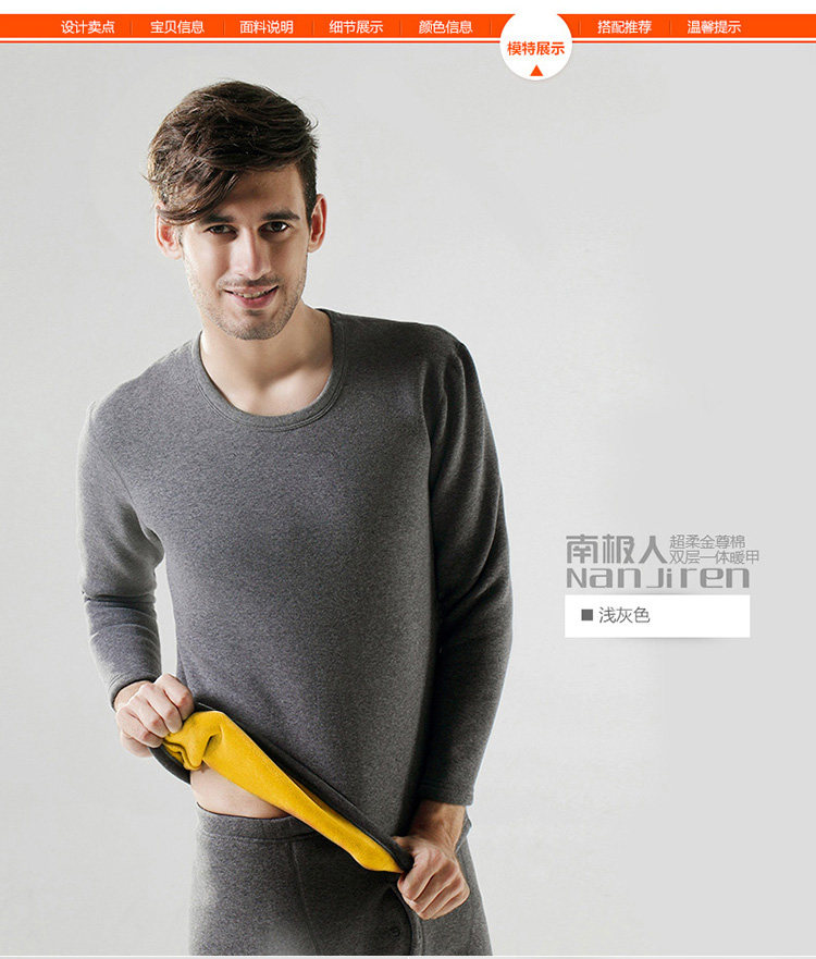 Sous-vêtement chaud en coton - Ref 767599 Image 19