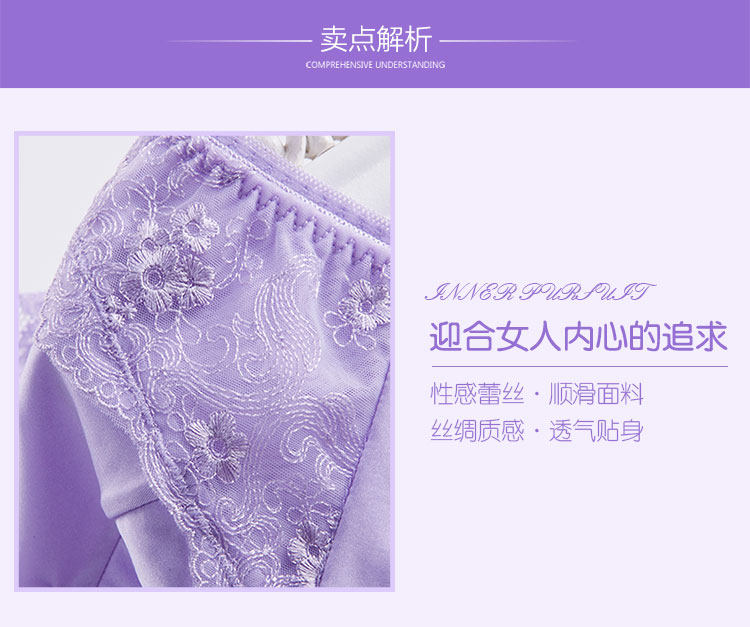 Slip jeunesse INNERSY A071 en nylon - Ref 669038 Image 12