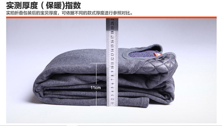 Sous-vêtement chaud jeunesse N014D10051 en coton - Ref 767640 Image 14