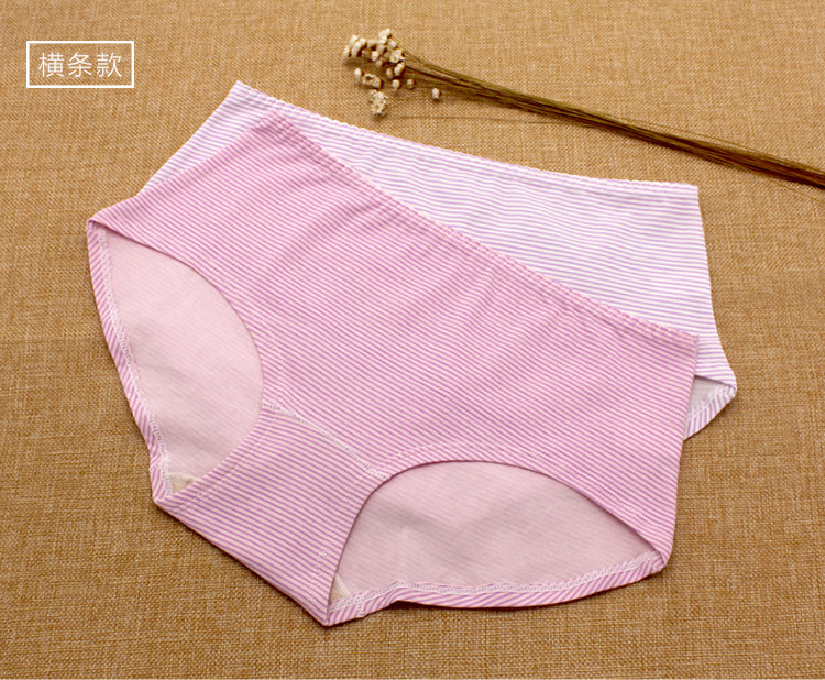 Slip jeunesse N8L6X20012 en coton - Ref 669039 Image 21