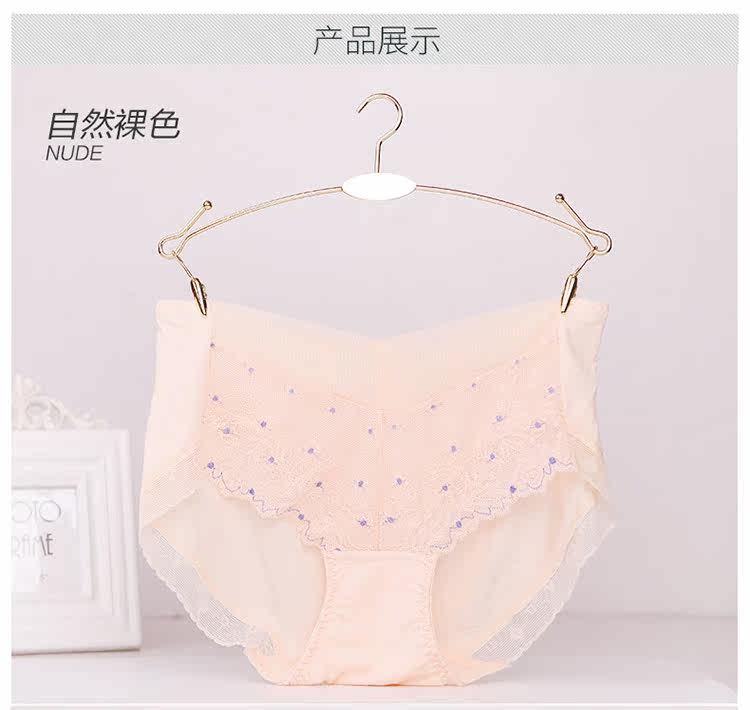 Slip jeunesse INNERSY A049 en autre - Ref 669055 Image 11