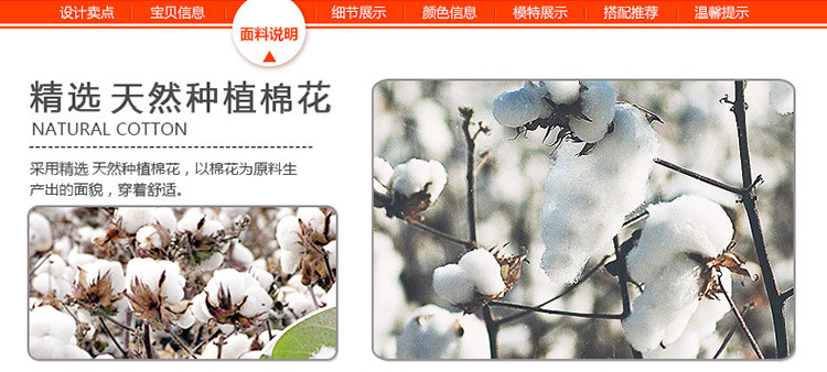 Sous-vêtement chaud jeunesse N014D10051 en coton - Ref 767640 Image 15